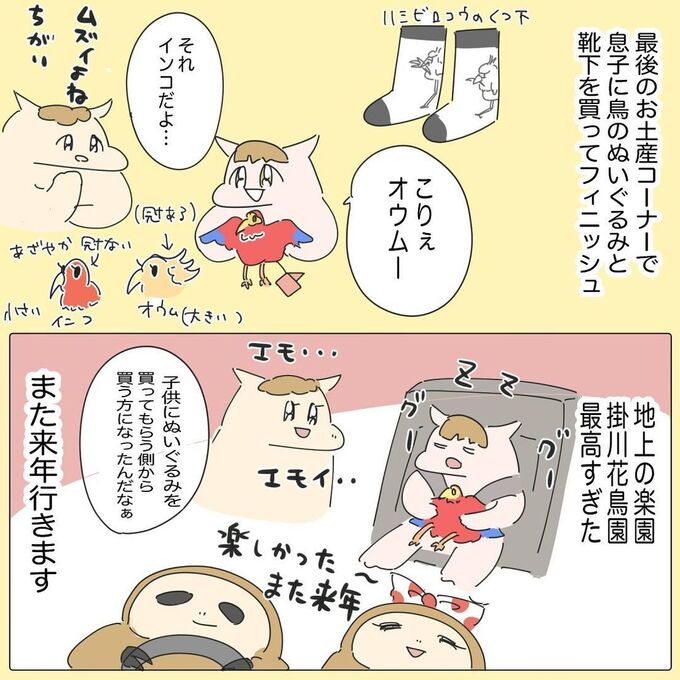 ダウンロード (26).jfif