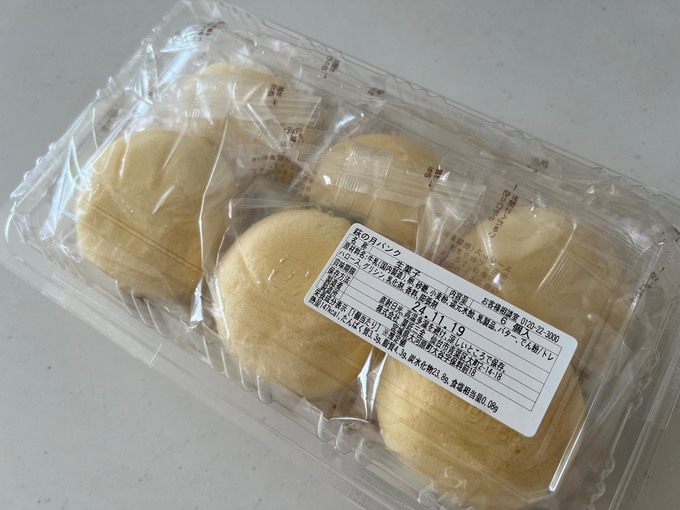 萩の月 パンク１.jpg