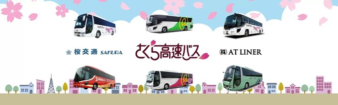 SAKURA.jpg