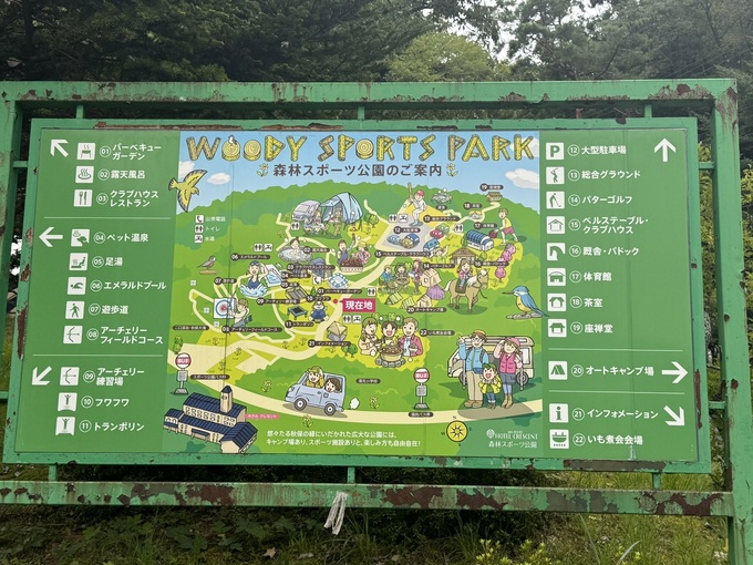0C05E041-251A-469E-9C4B-90B7EC1ED0BA_1_102_a.jpeg