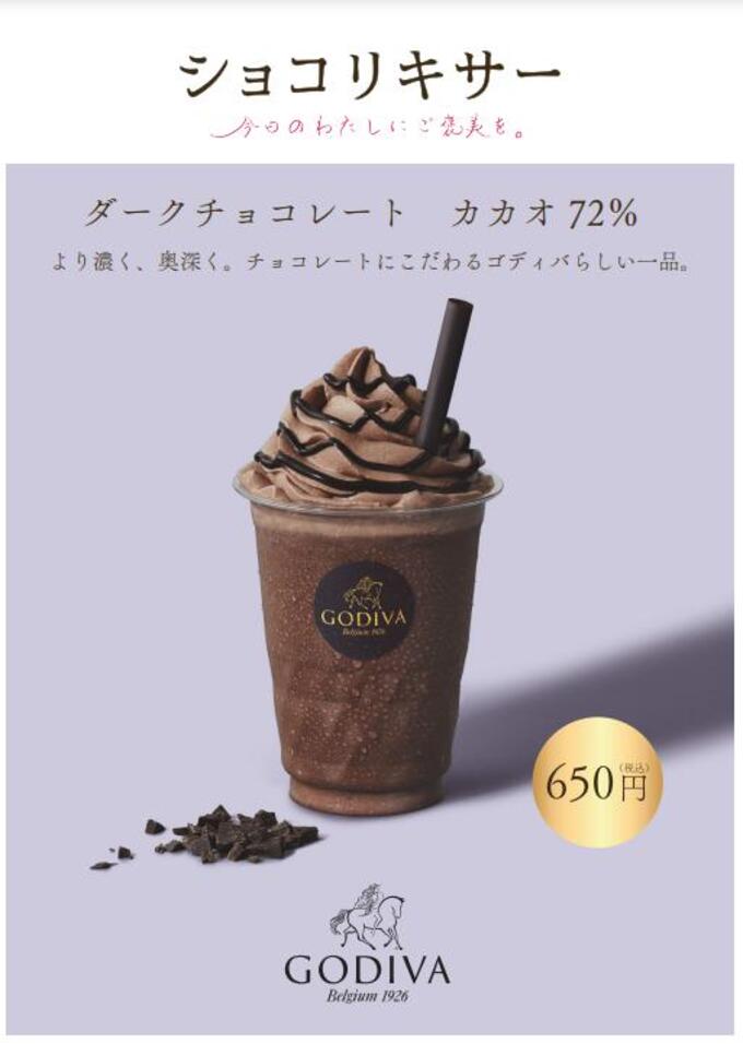 チョコ.jpg