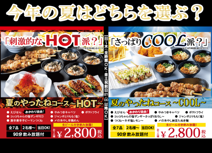680x_7c328f77-fde7-477c-a2bf-9fa2fd21cc29.png