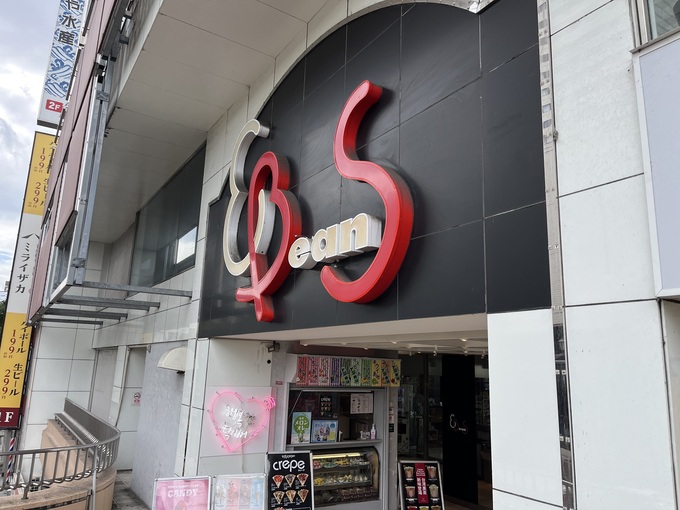 GUイービン.jpg