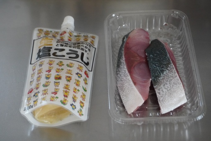 ロピア塩こうじ使用１.JPG