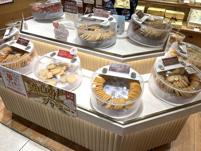 ステラおばさんクッキーでいろんな形を詰める