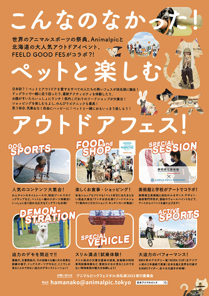 02_第３弾フライヤー_ura.jpg