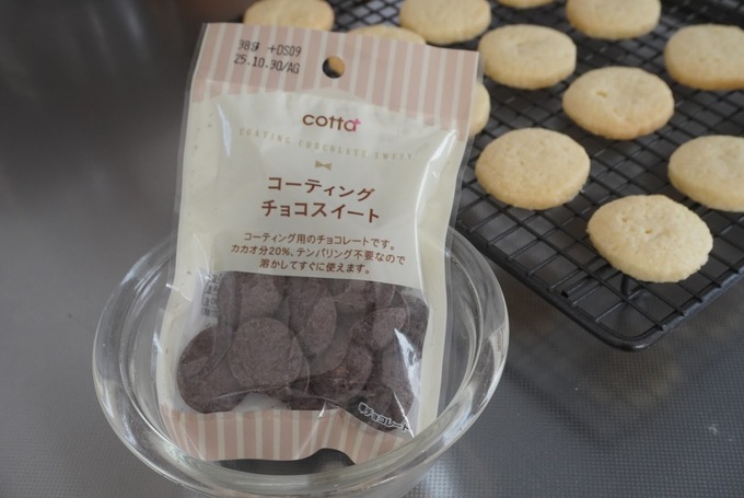 ダイソークッキーコーティングチョコ.JPG