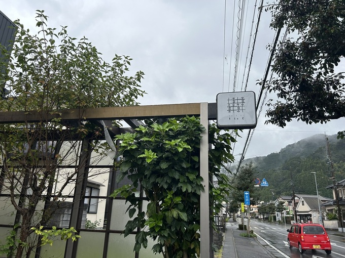 店舗外観.JPEG