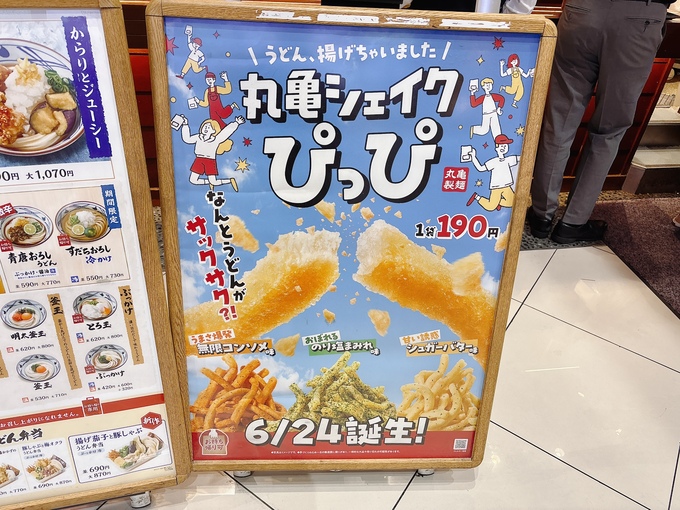 IMG_5410.JPEG
