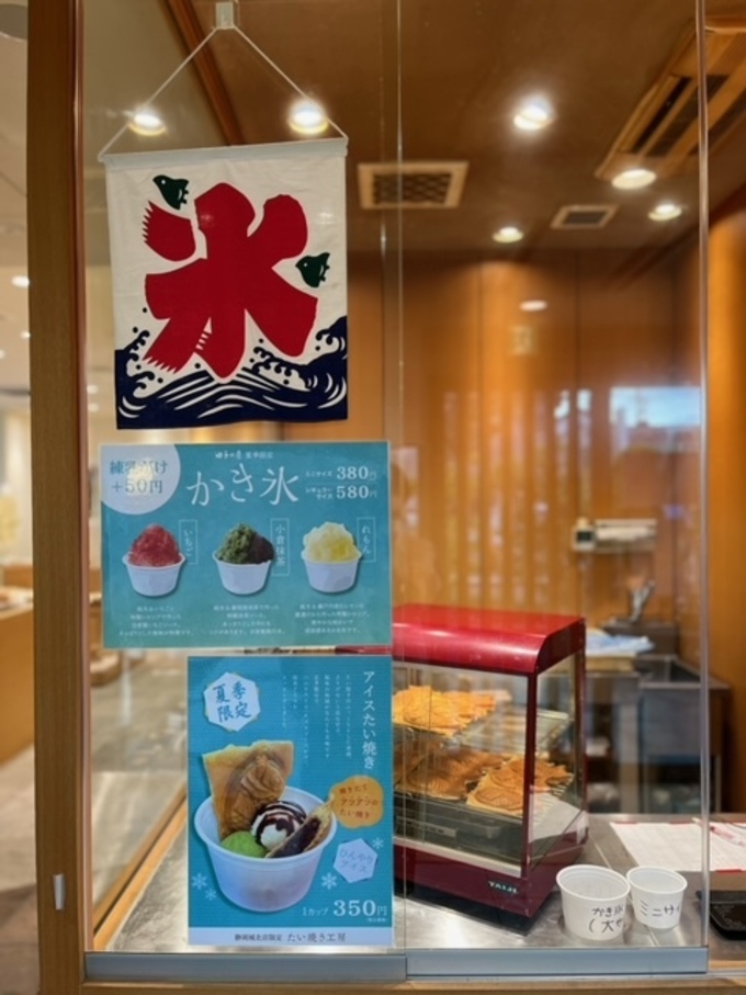 たご１３.jpeg