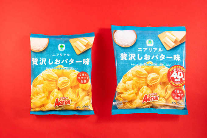 エアリアル贅沢しおバター味.jpg
