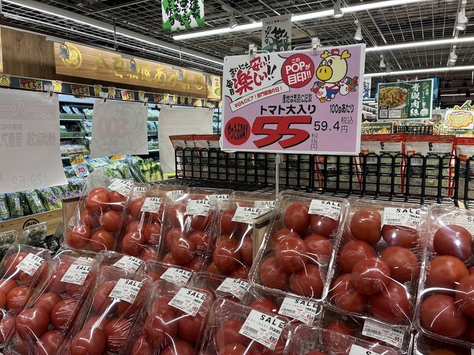 ロピアやったるトマト.jpg
