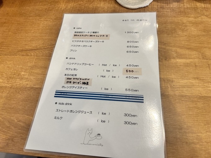 menu.JPG
