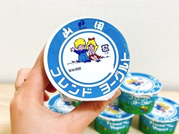 宮城県民なら認知度100%!?【フレンドヨーグルト】なつかしの”学校給食定番スイーツ”を東京で発見!