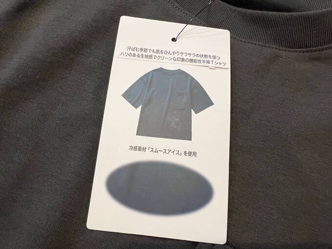 スムースアイスコットン 半袖Tシャツ Kids タグ.jpg