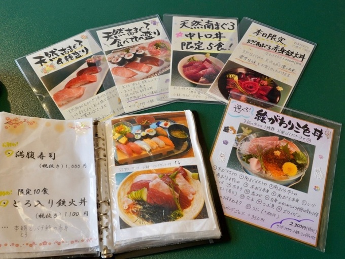 福田寿司 - 7.jpg