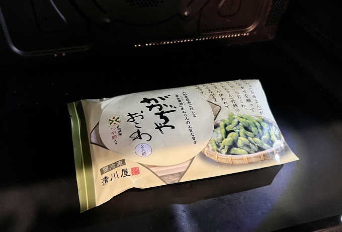 IMG_6080.jpeg