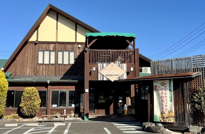 ばーすでい 外観.jpeg