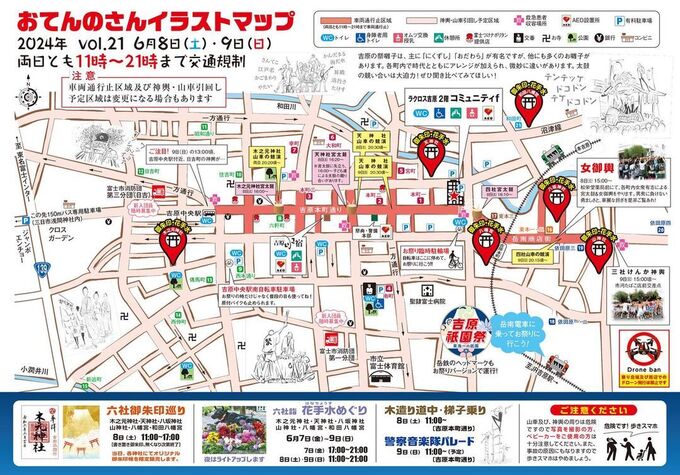 ダウンロード (2).jpg