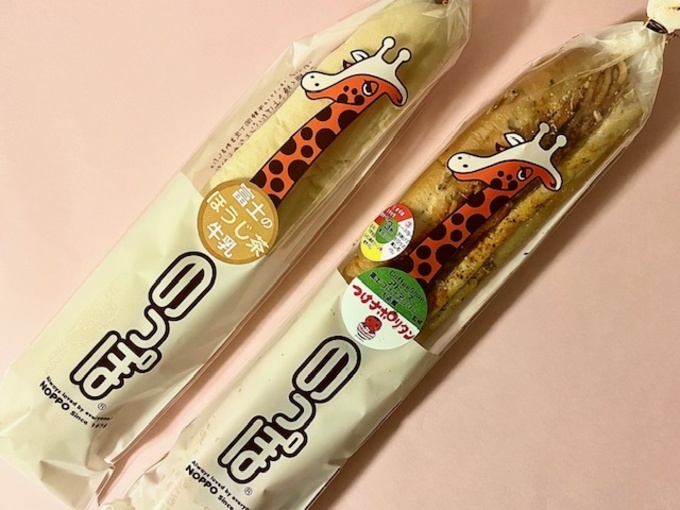 ここでしか手に入らない！？【のっぽパン】富士の二大名物がはさまった【入手困難】レア系のっぽ2種と初対面♡