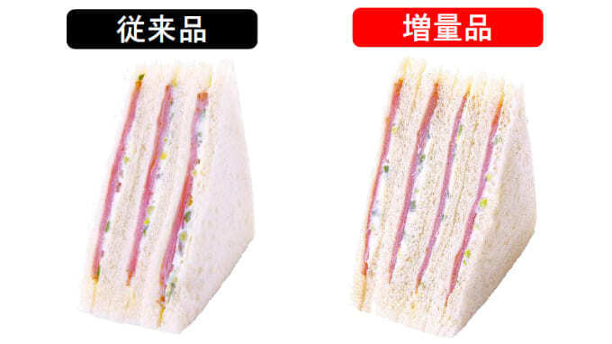 sub8.jpg