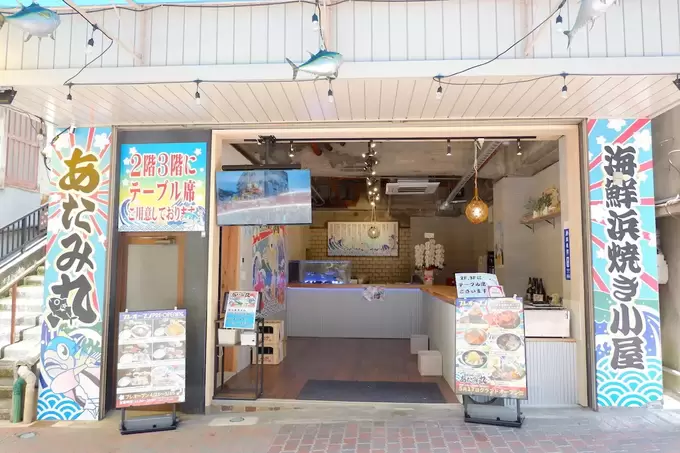 あたみ丸03.jpg