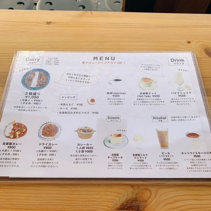 メニュー.jpg