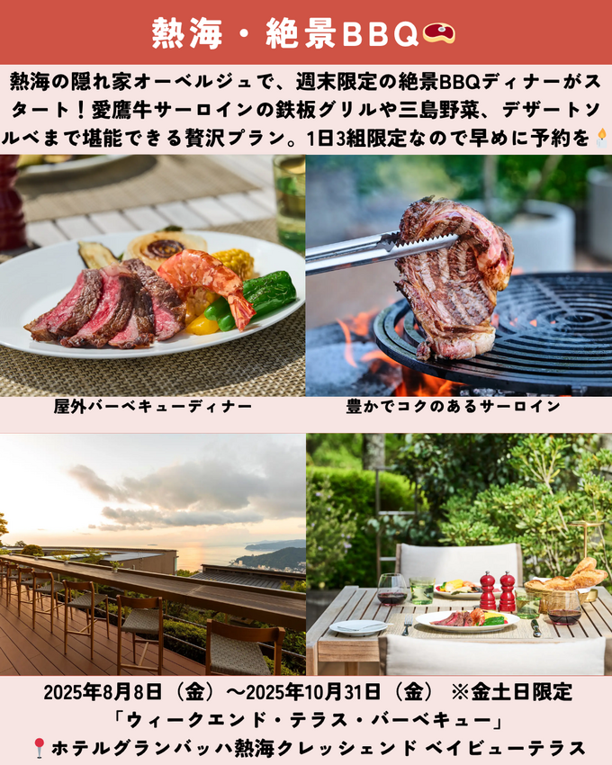 0813_静岡ニュース (11).png