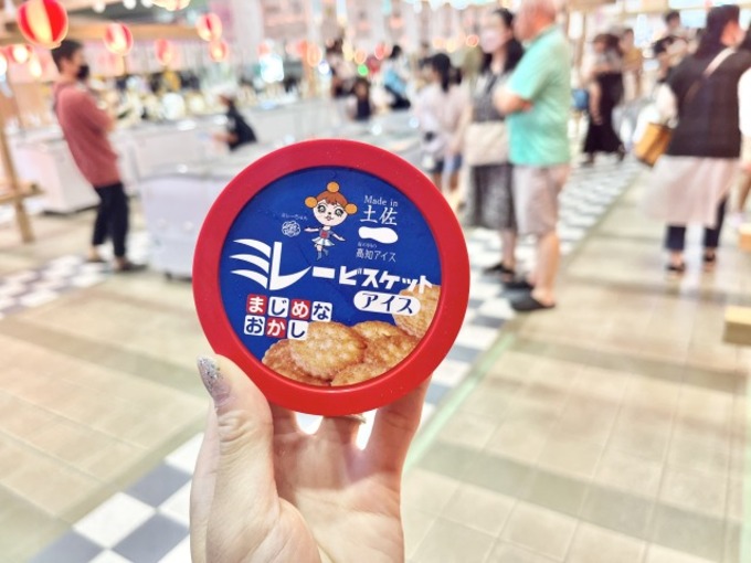 アイスエキスポ4.jpg