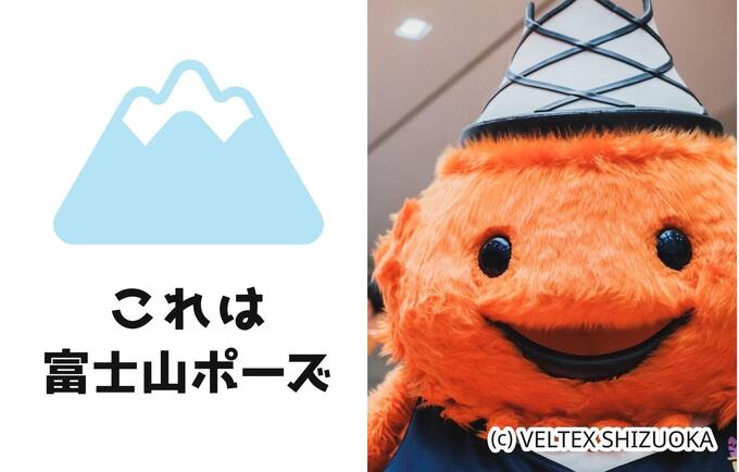【静岡名物AI星占いwith ベルティ】 2024年6月16日（日）あなたの運勢は？ベルティと一緒に見てみよう