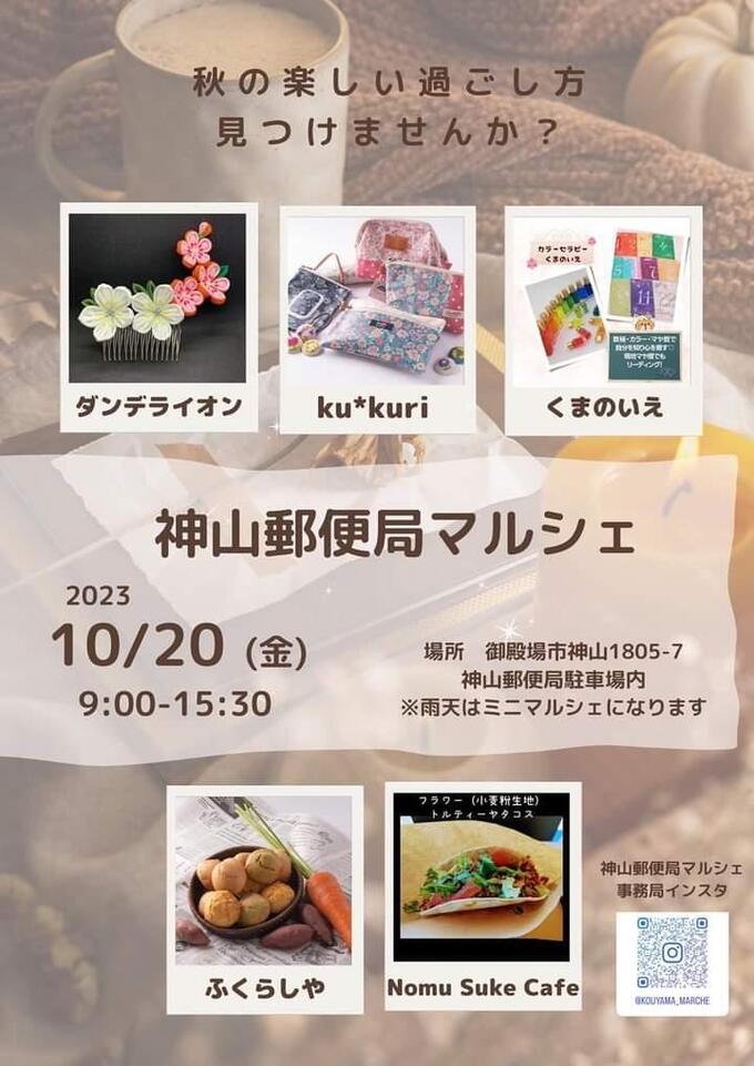20日.jpg