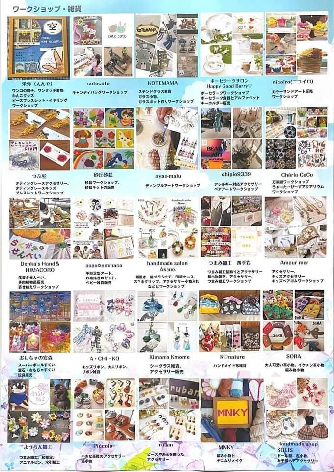 わちゃわちゃ②.jpg