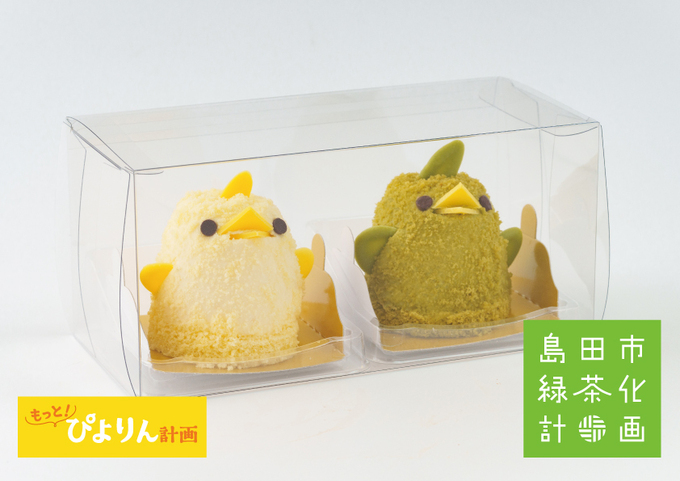可愛すぎるって♪島田市発【緑茶ぴよりん】がJR島田駅＆愛知県で限定販売！これは行くしかない！