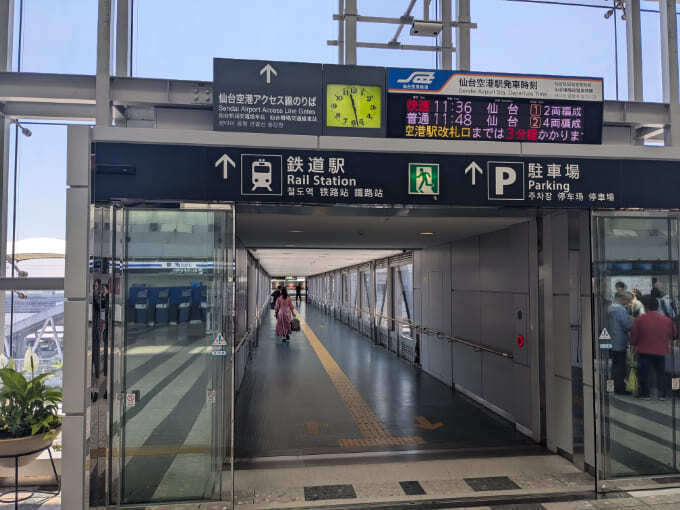 仙台空港アクセス線 (2).jpg