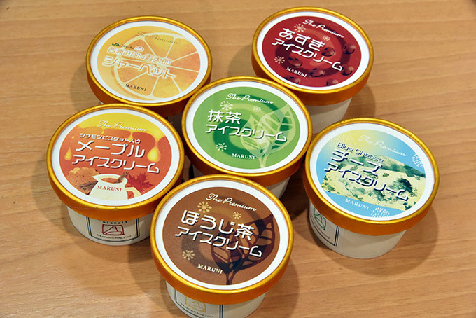 マルニ茶業06.jpg