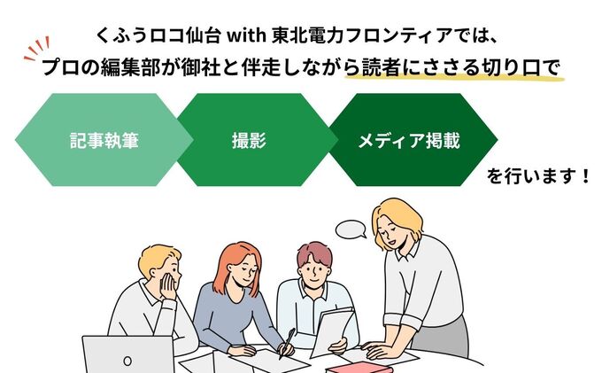 2_イラスト差し替え.jpg