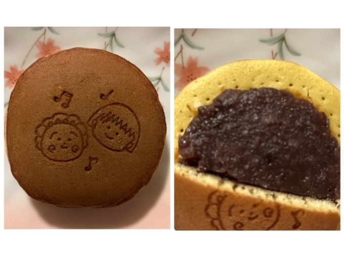 どら１.jpeg