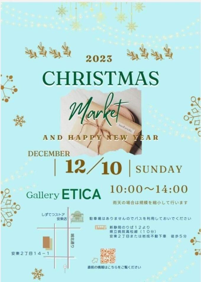 クリスマスマーケット.jpg
