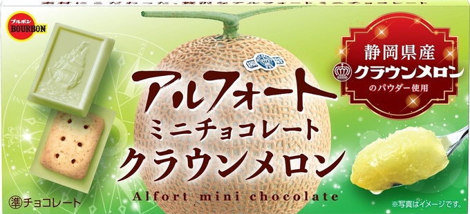 ブルボンメロン05.jpg
