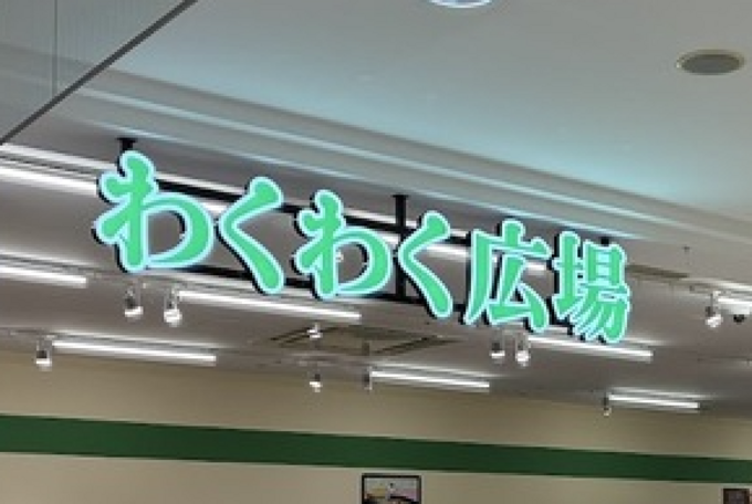 常に20人以上！大行列並んでも買わなきゃ損「他店より断然安い」「半額祭り」【人気すぎる産直】宮城2店舗だけ（泣）ご当地グルメの宝庫