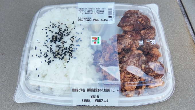 0323セブン新作_唐揚げ弁当1.png