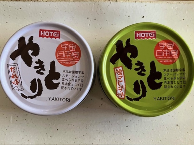 yaki (2).jpeg