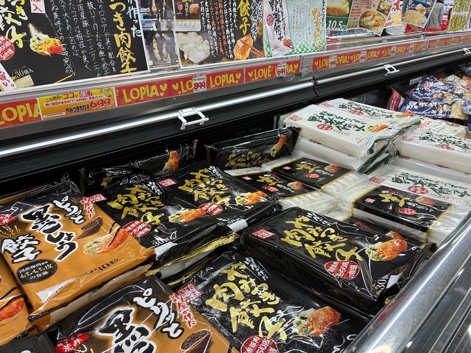 ロピア餃子コーナー.jpg