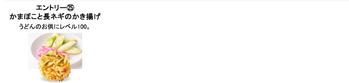 sub17.png