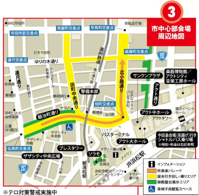 中心心部会場.png