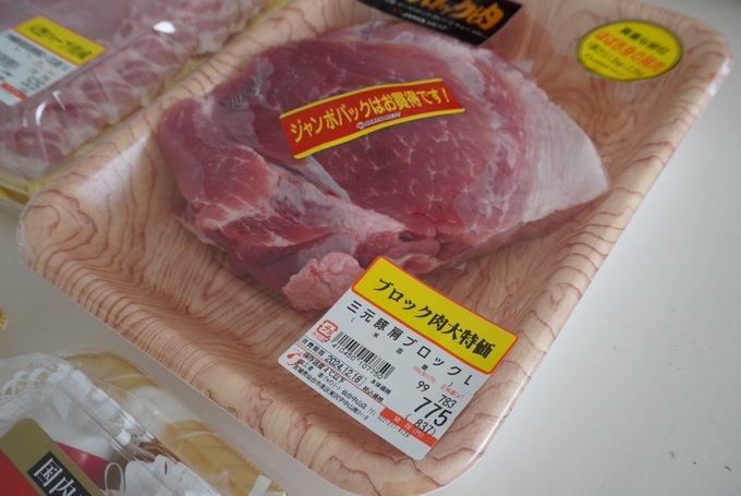 JM肉アップ.JPG