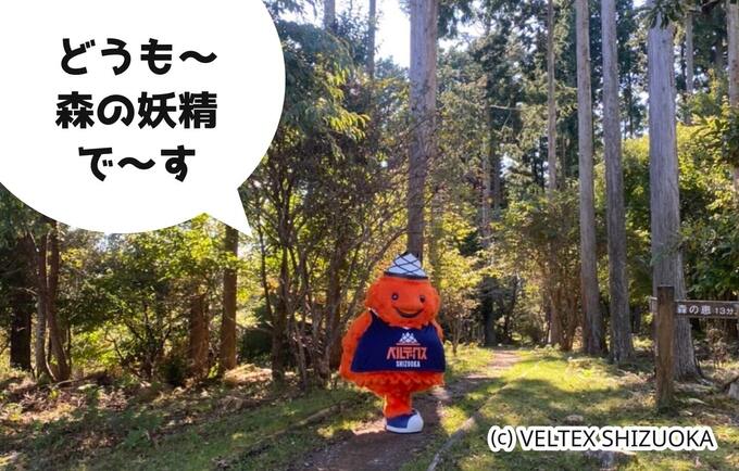  【静岡名物AI星占いwith ベルティ】 2024年6月30日あなたの運勢は？ベルティと一緒に見てみよう