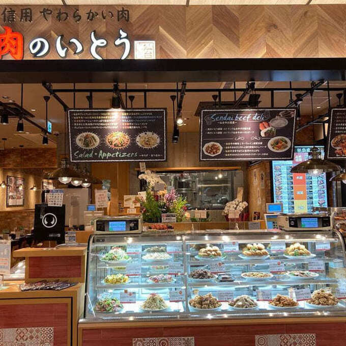 肉のいとう仙台駅店 (11).jpg