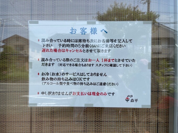 morihei3.jpg