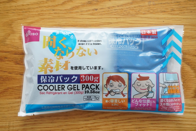 ダイソー保冷パック.JPG